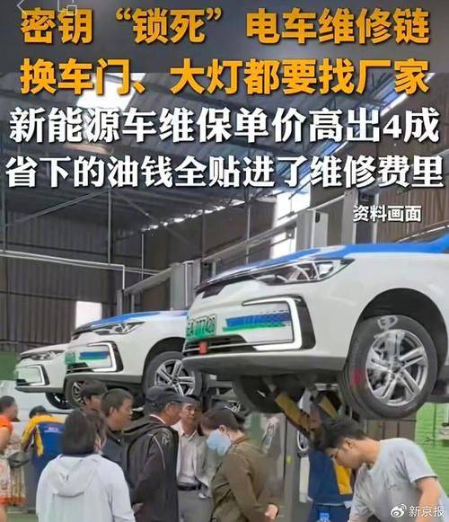 汽车维修服务质量规范