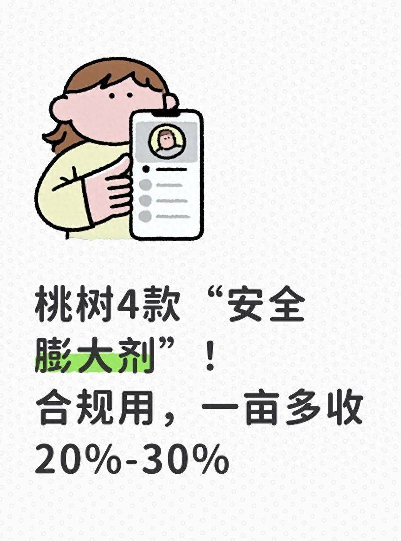 黄桃树的种植技术