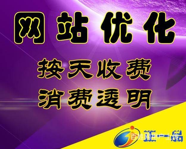 郑州网站优化服务