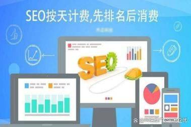 郑州网站优化服务