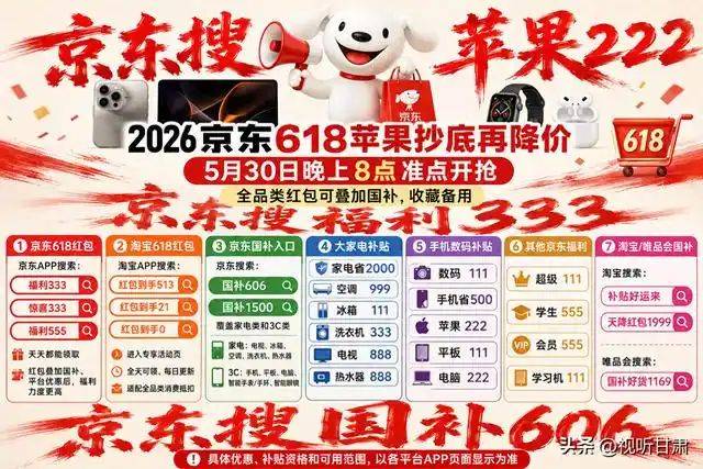 苹果平板降价快吗