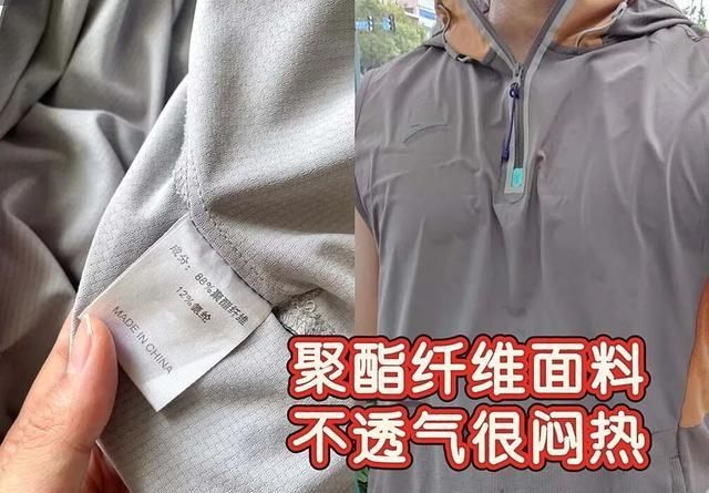 夏天女装面料知识