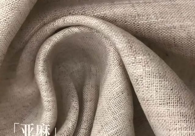 夏天女装面料知识