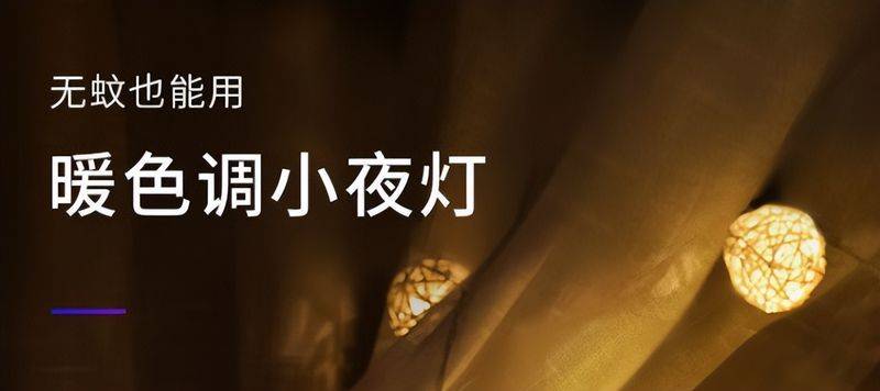 小夜灯工作原理