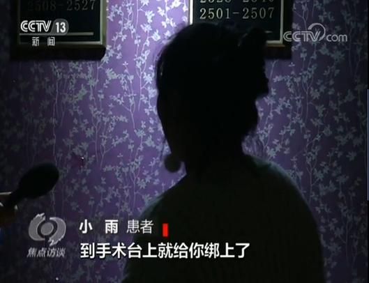 长春 割包皮多少钱