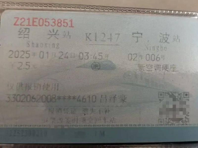 福州到重庆火车票多少钱