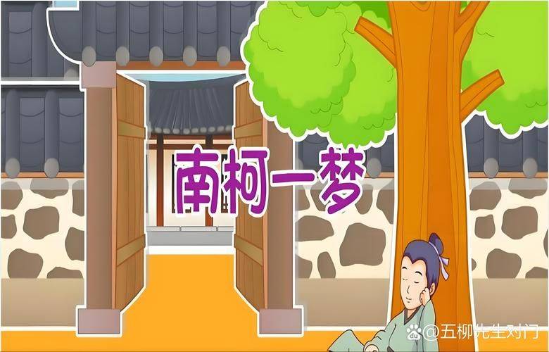 中国古代文化常识意象
