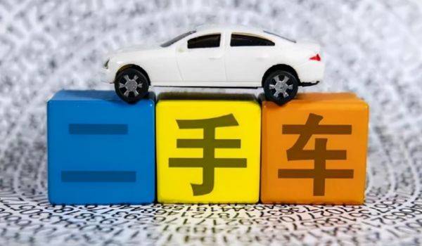 Cost of the transfer of chengdu vehicles