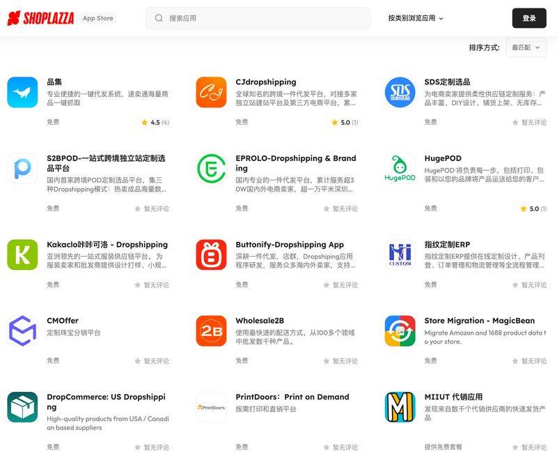 学了seo怎么做分销商