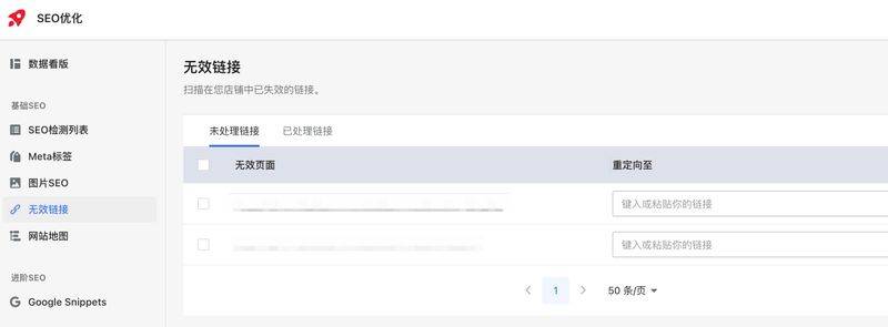 学了seo怎么做分销商