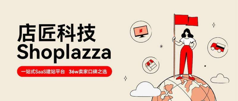 学了seo怎么做分销商