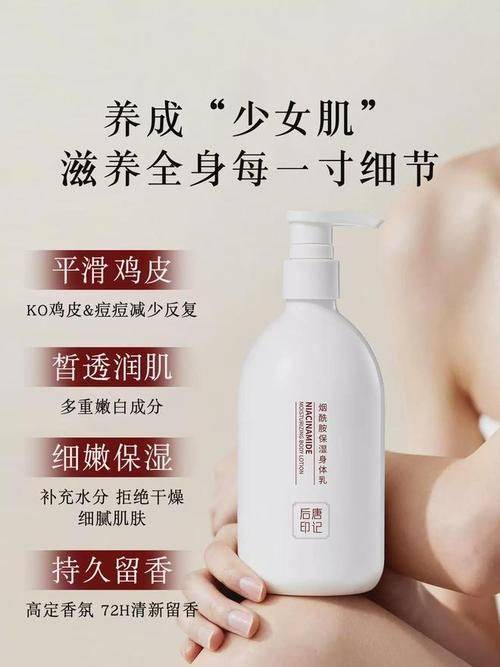 快速全身身体美白方法