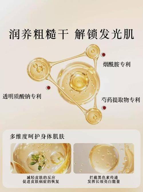 快速全身身体美白方法