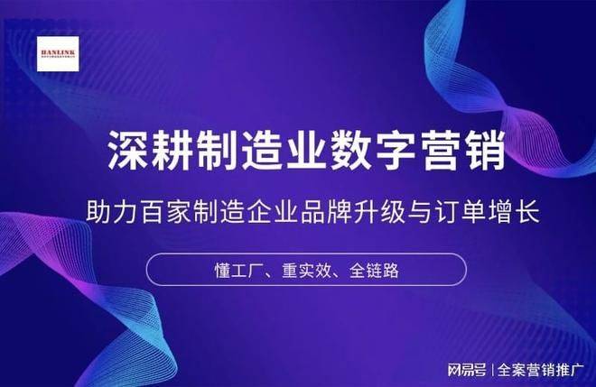 seo外链购买