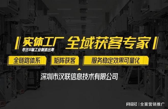 seo外链购买