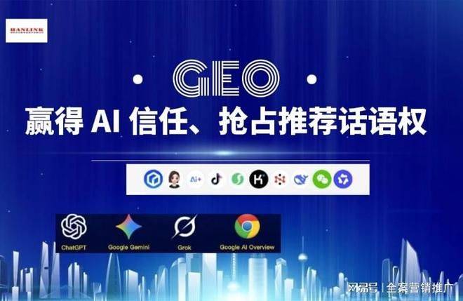 seo外链购买