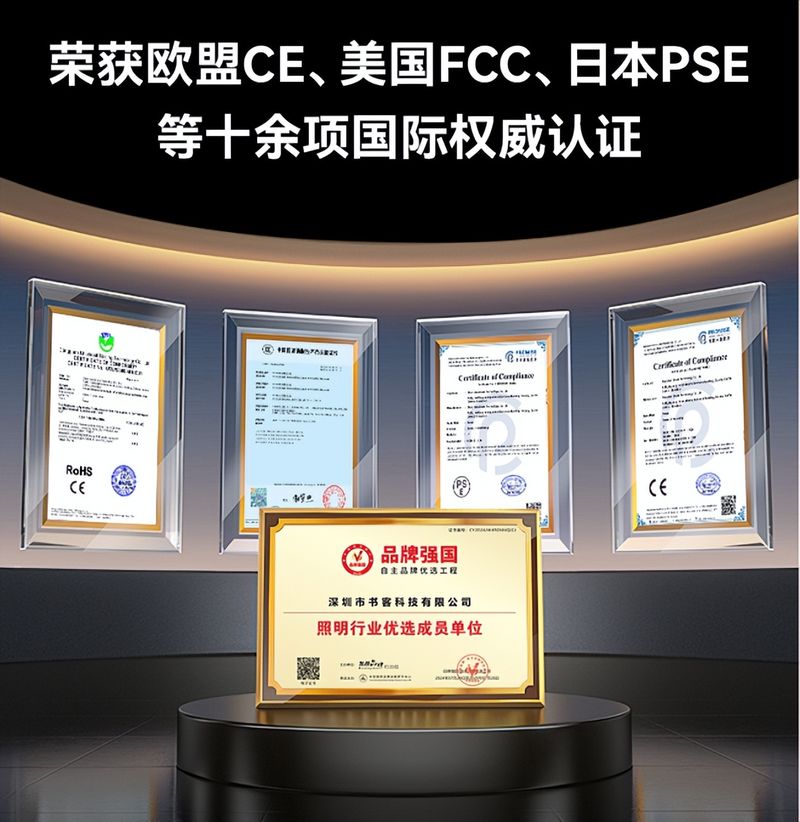 小夜灯工作原理