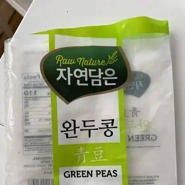 豆苗的种植方法