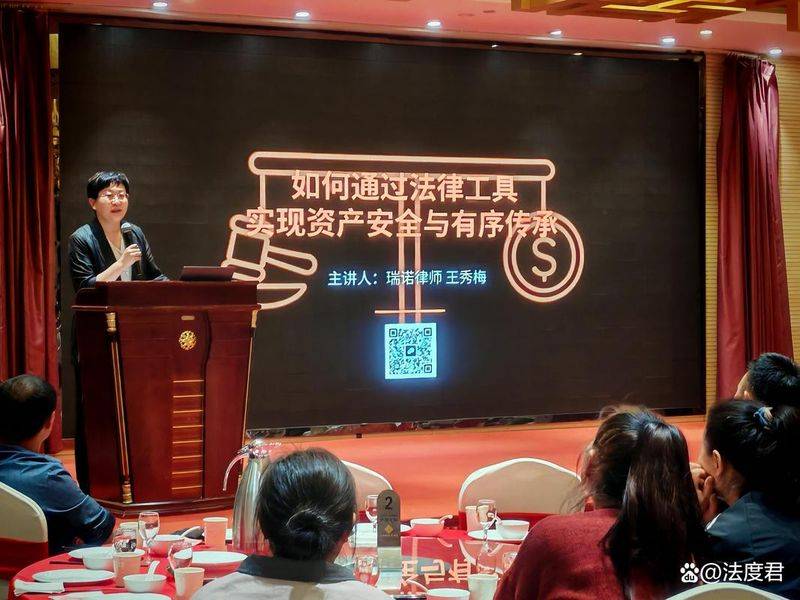知识产权现状