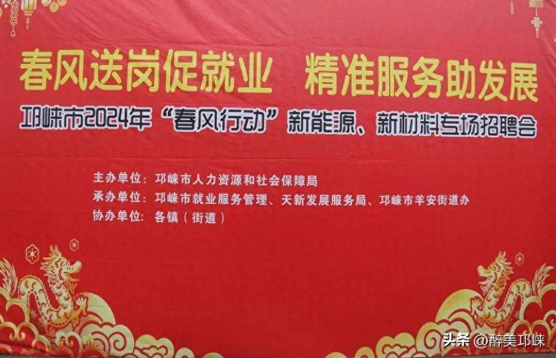 邛崃seo招聘