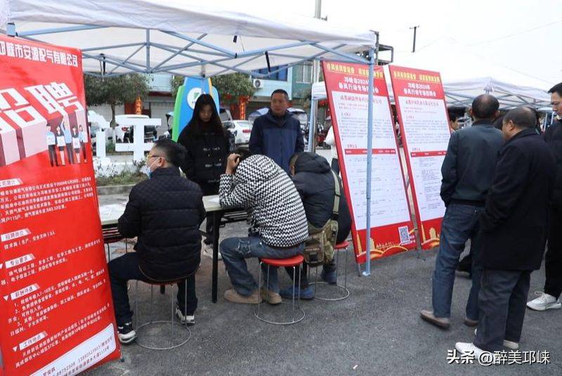 邛崃seo招聘
