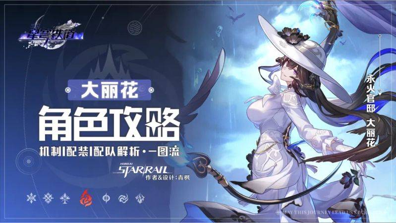 大丽花种植技术