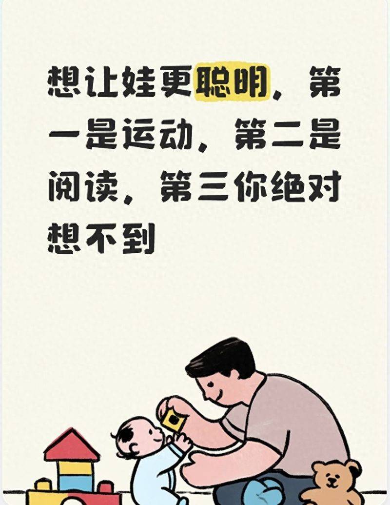 体育锻炼方法有哪些