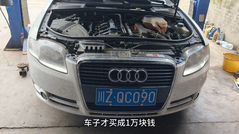 奥迪维修费用