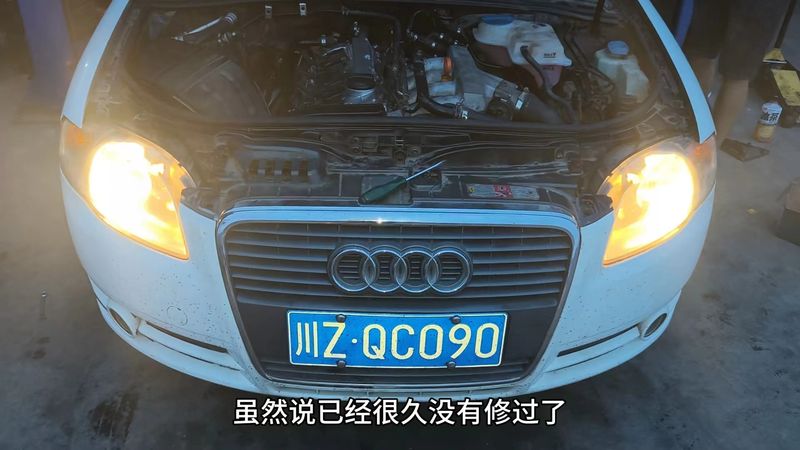 奥迪维修费用