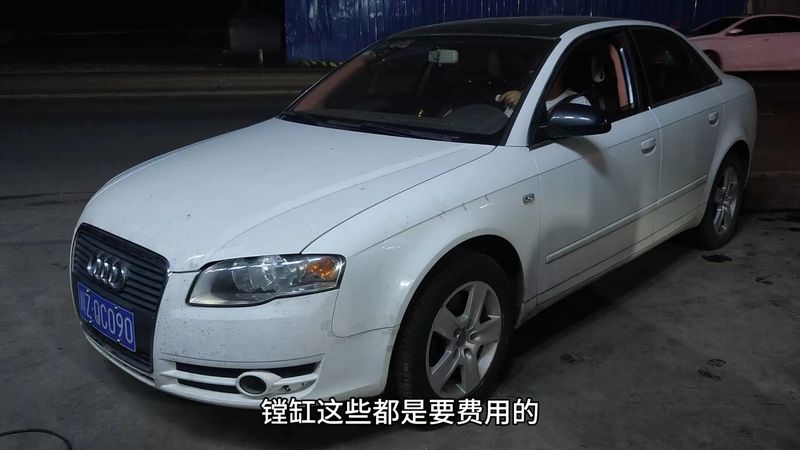 奥迪维修费用