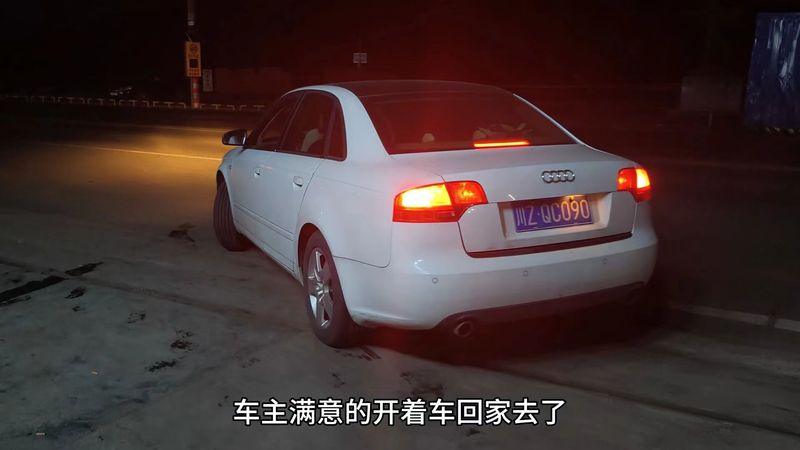 奥迪维修费用