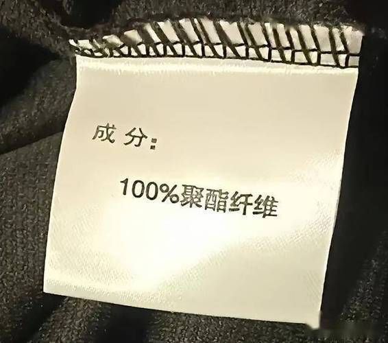 夏天女装面料知识