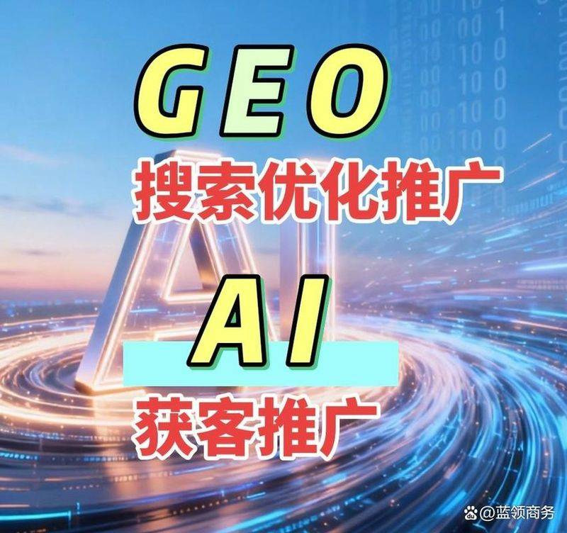 seo竞价