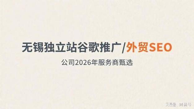 seo排名原理是什么