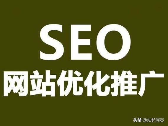 seo外链发布软件