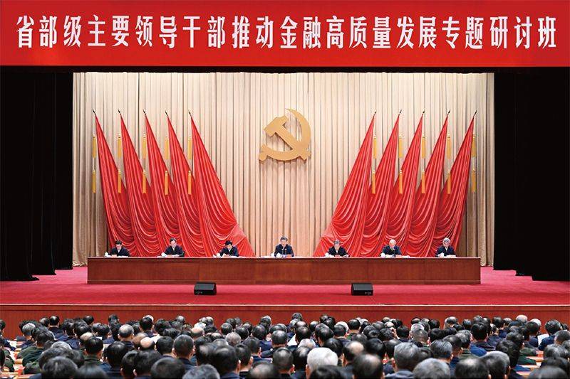 金融术语英文解释