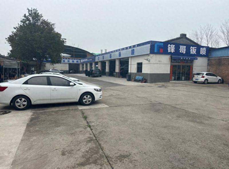 汽车维修服务质量规范