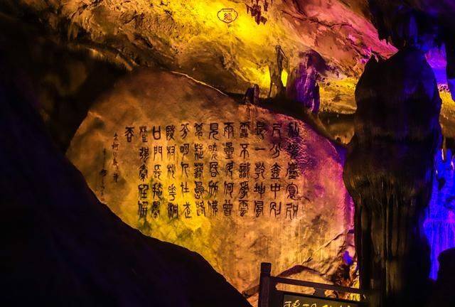 瑶琳仙境的三十三重天的特点