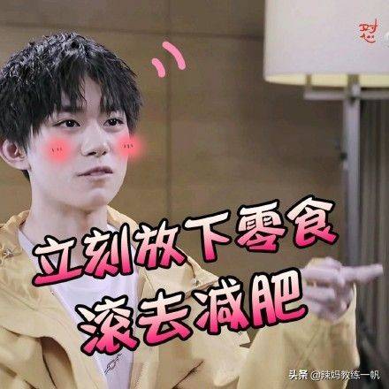减肥常识大全集