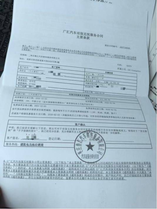 济南二手车行情