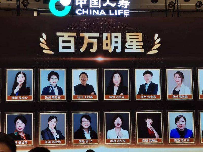 寿险的意义功用