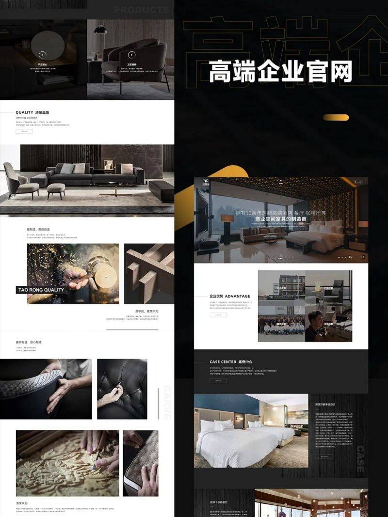 seo分析