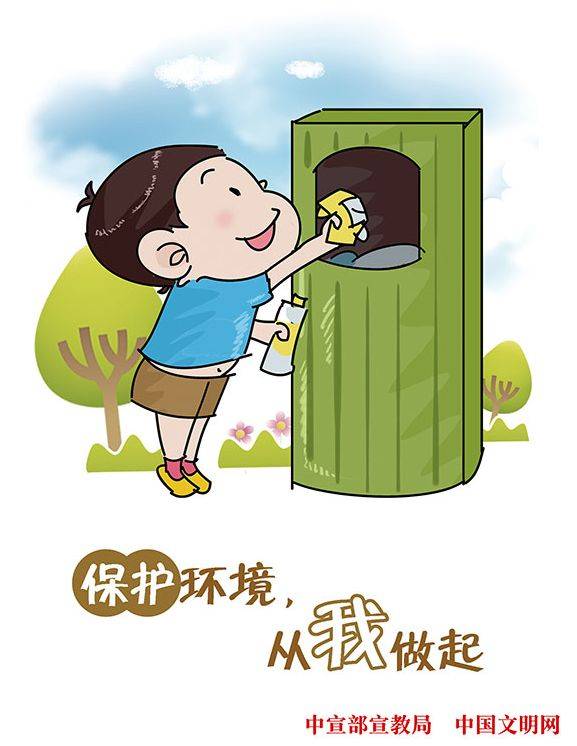 绿色生活小知识