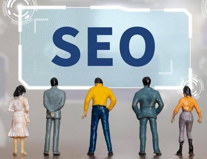 seo能做什么
