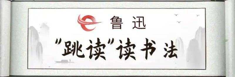 最好的读书方法