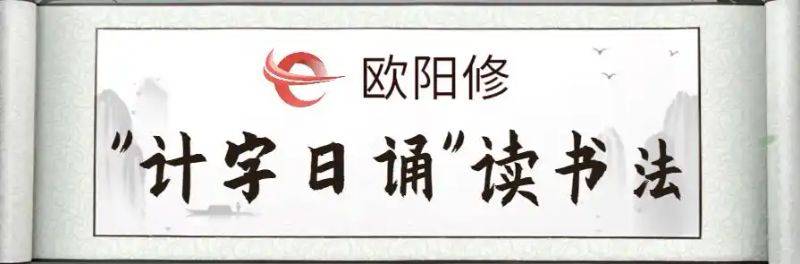 最好的读书方法