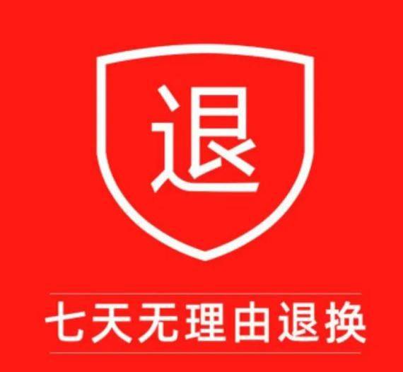 退款退运费吗