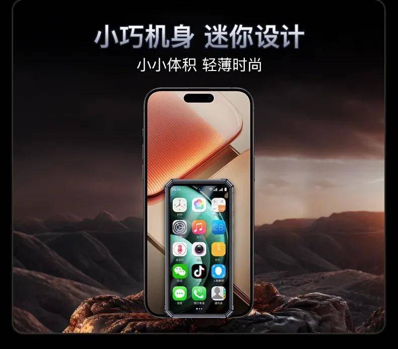 金立智能手机价位