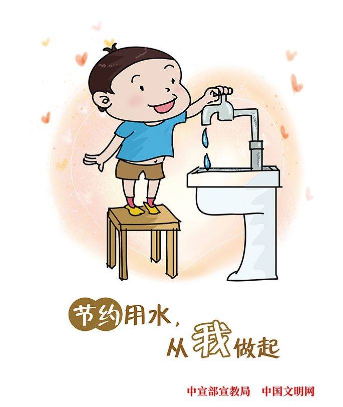 绿色生活小知识