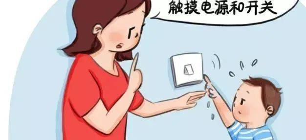 中学生安全知识教育